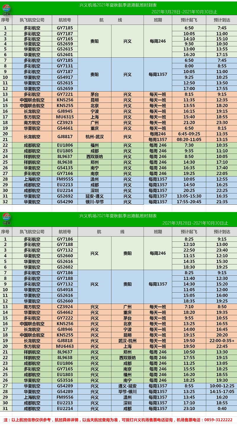 澳门天天开彩期期精准,专业数据解释定义_DX版75.372