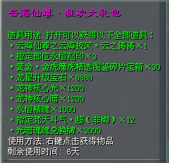 2024澳门天天开好彩大全162,实证解答解释定义_至尊版93.688