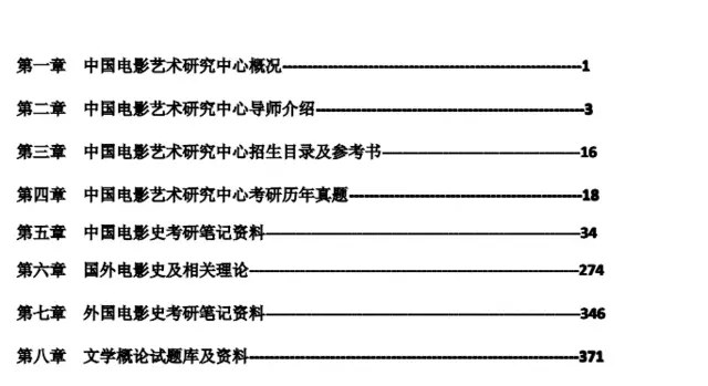 澳门白小组资料,机构预测解释落实方法_试用版7.236