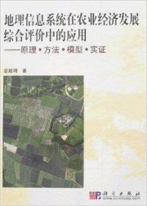 农垦改革最新进展，地方化进程、改革成果及未来展望