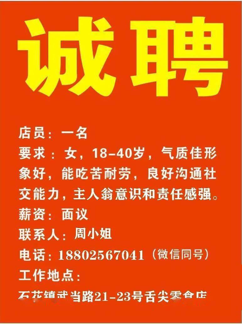 灵宝招聘网最新职位汇总，职场人的职位宝库与福音