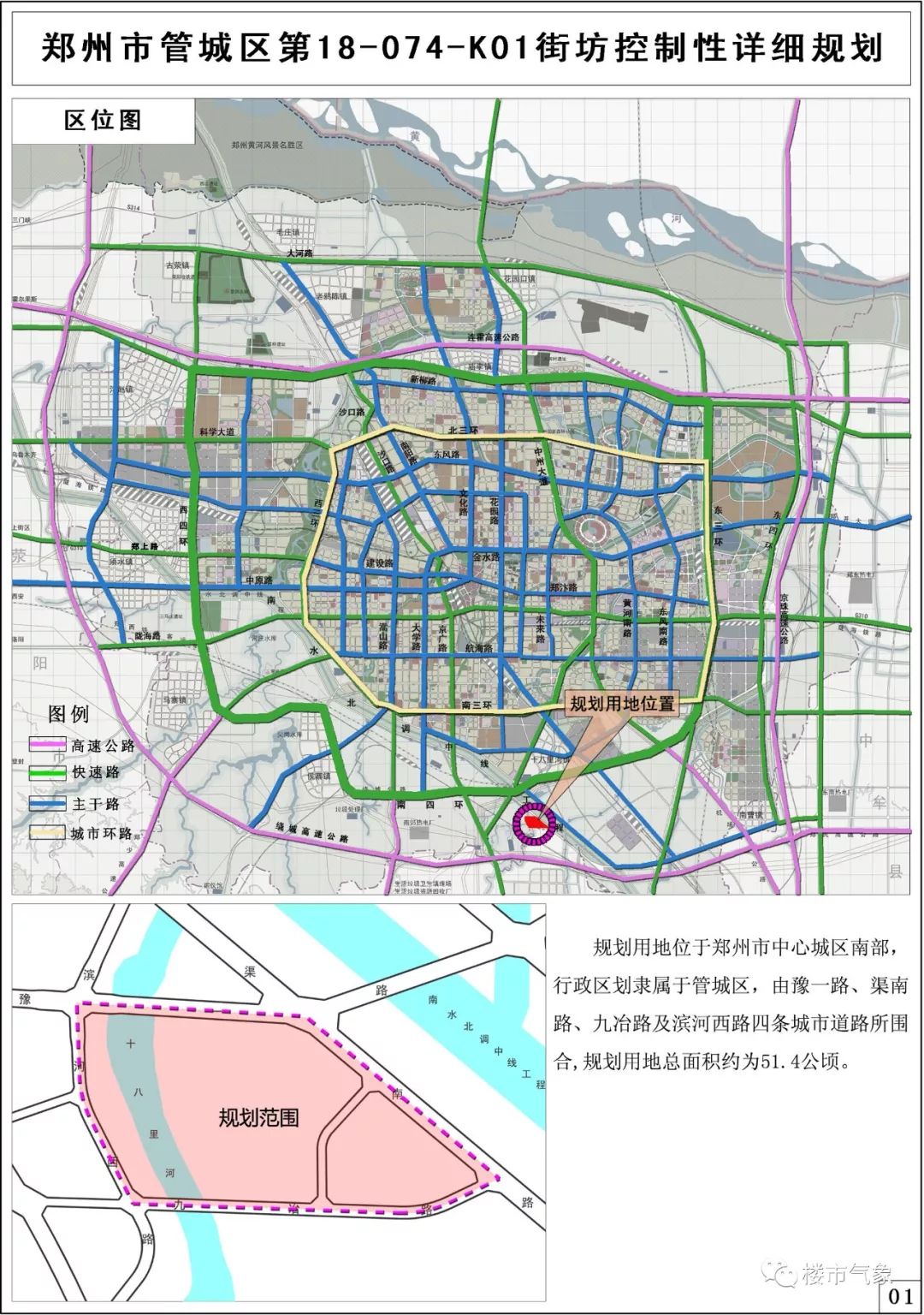 南康区城区最新规划图，塑造未来城市的宏伟蓝图