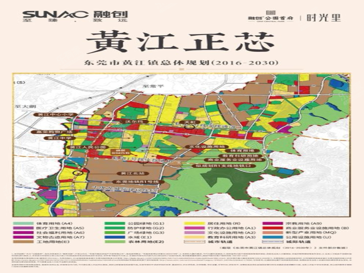 东莞黄江最新楼盘房价走势及分析