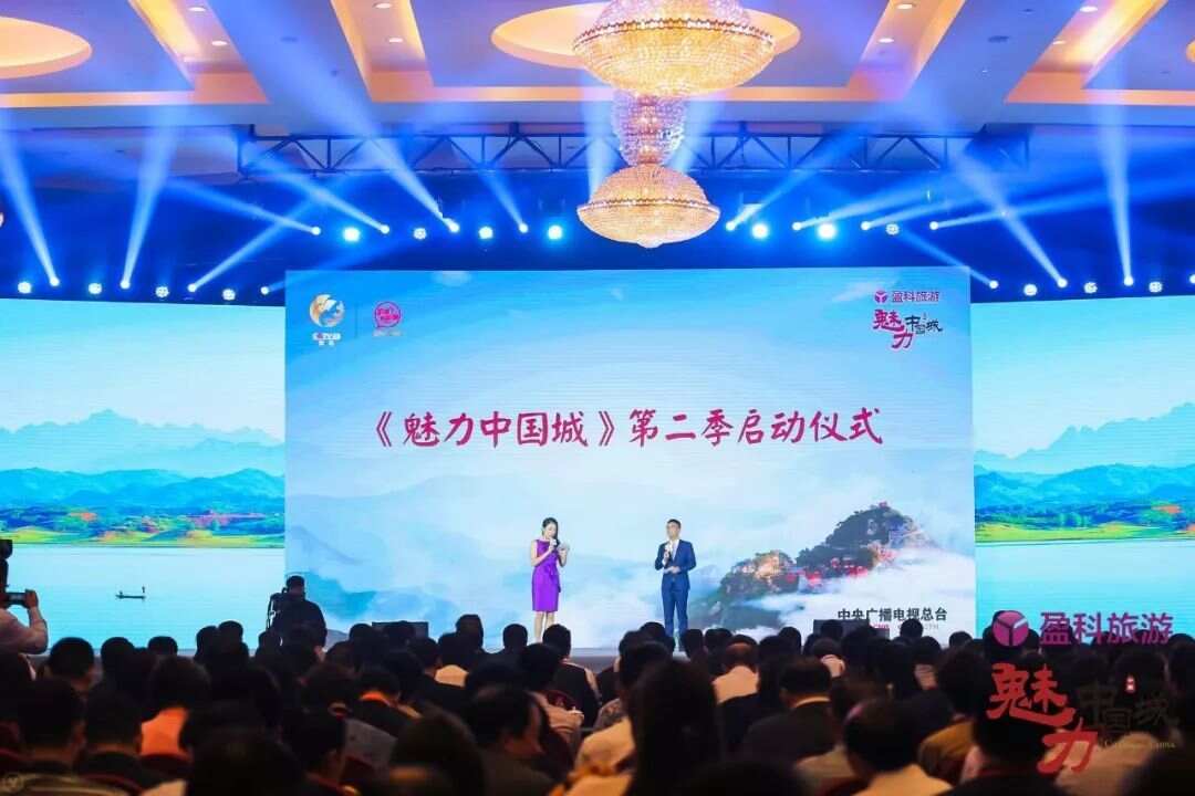 最新魅力中国城名单揭晓，繁荣与活力的城市象征探索