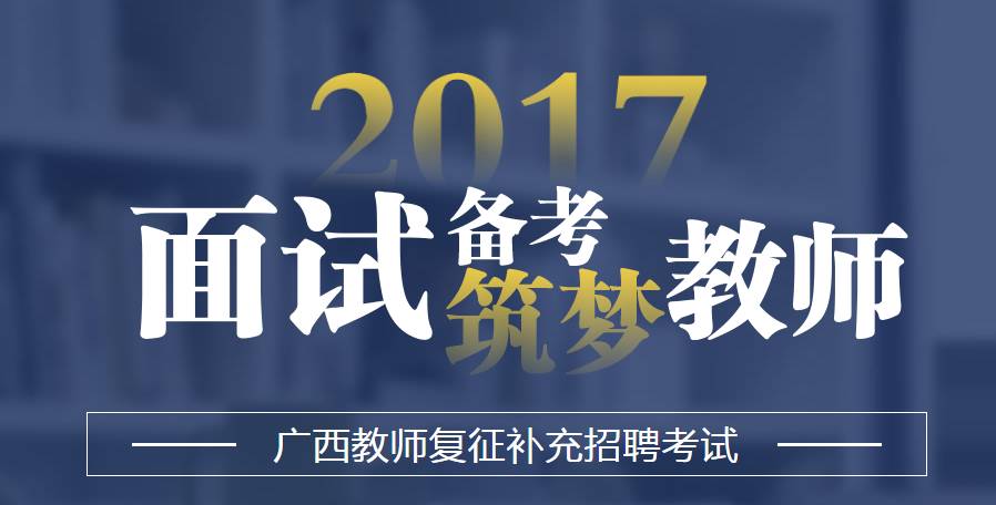 建宁在线2017最新招聘，探索职业发展无限机遇