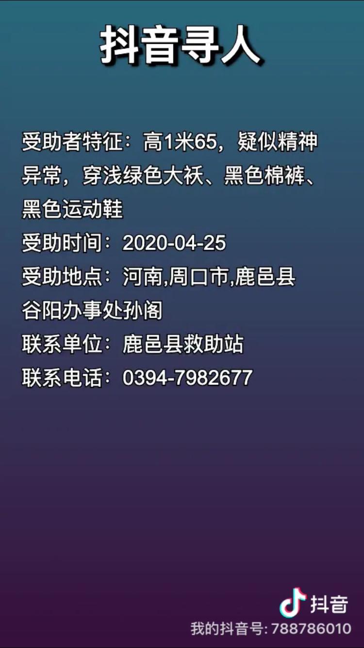 河南鹿邑最新消息，新时代下的繁荣与发展探秘