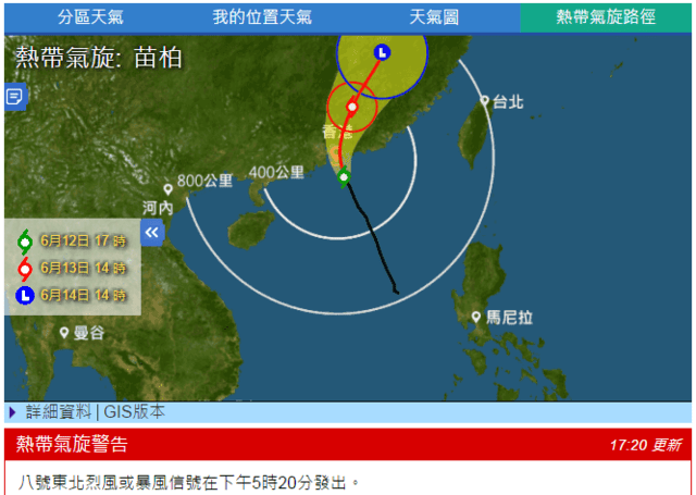 香港遭遇超强台风来袭，最新动态与应对策略