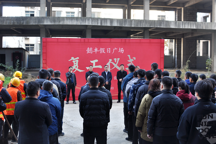 懿丰假日广场全新动态，重塑购物体验之旅