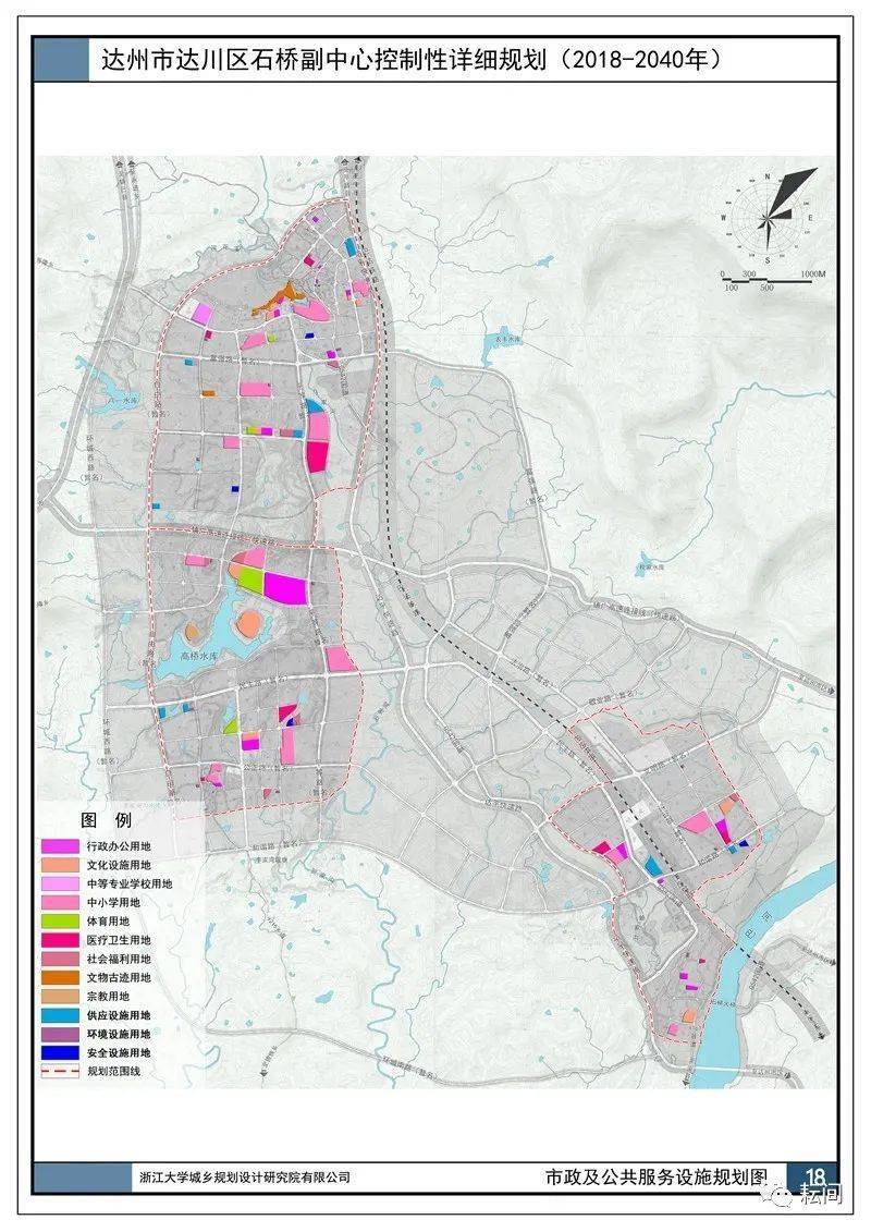 达州未来交通蓝图，城市规划重塑城市流动新脉络