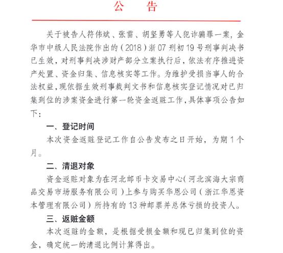 河北邮储卡最新动态全面解读