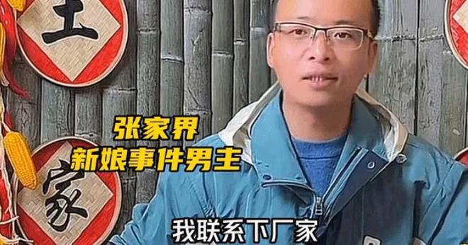 危洁秋失踪事件最新消息，探寻真相背后的引人深思之谜