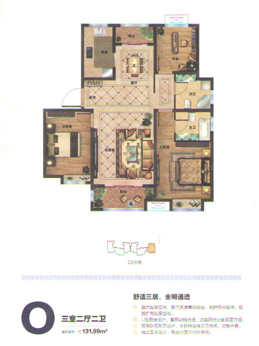 胶州忠观悦府最新房价走势深度解析