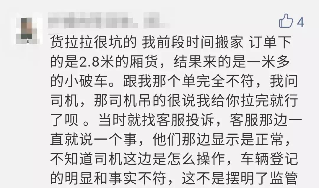 滴滴监管最新动态，出行新态势下的严格监管与最新消息