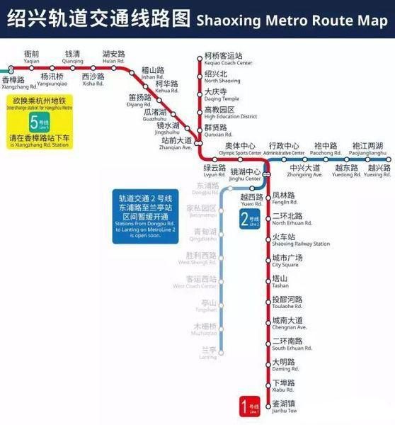 绍兴轨道交通最新动态更新