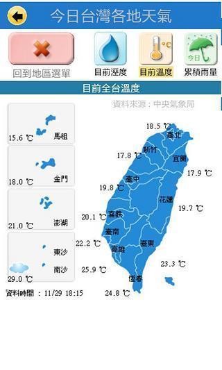 台湾遭遇台风来袭，全岛进入警戒状态最新报道