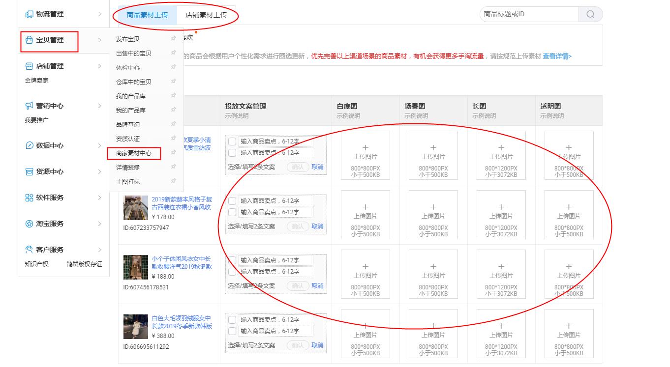 淘宝最新版更新指南，步骤详解与注意事项